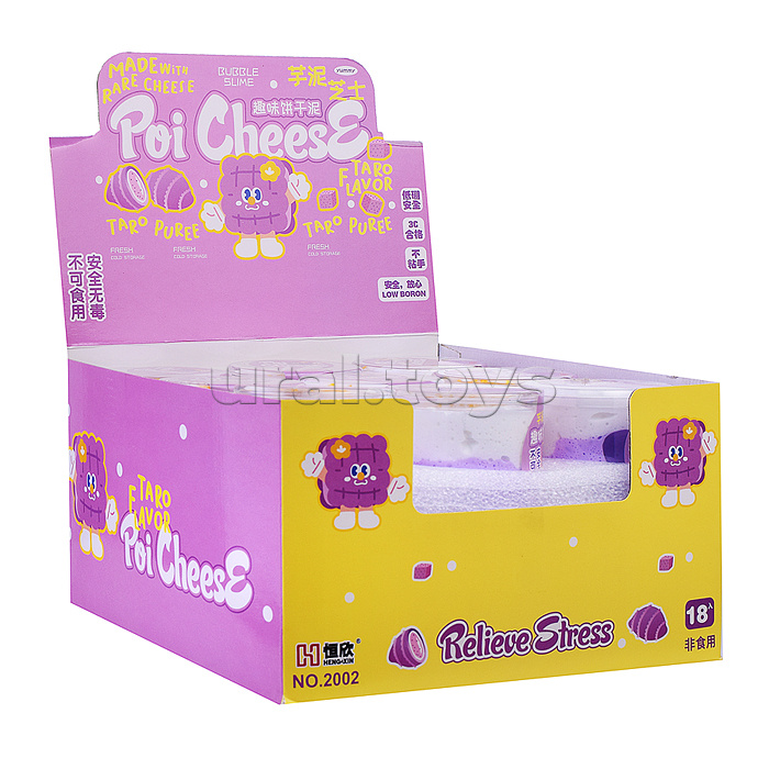 Игрушка-Антистресс "Лизун. Poi Cheese"