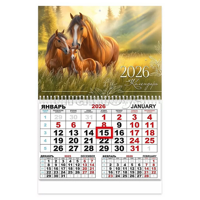 Календарь одноблочный на 2026 год "Лошади"