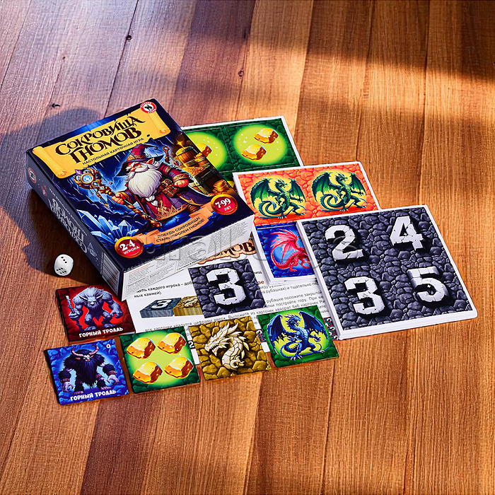 Настольная карточная игра «Сокровища гномов» Настольная карточная игра «Сокровища гномов»