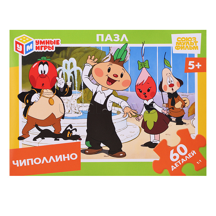 Пазлы 60 "Чиполлино. Союзмультфильм" 190х141х35 мм.