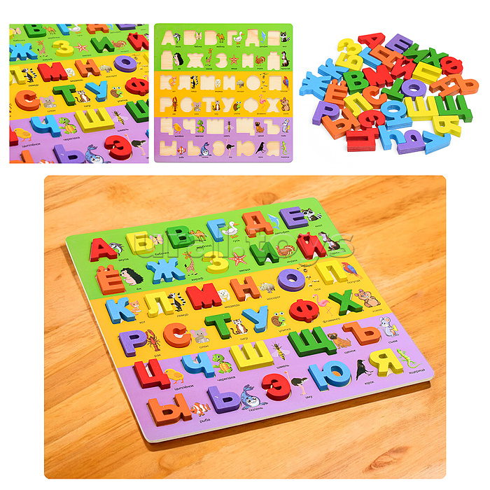 Игра развивающая "Алфавит" Игра развивающая "Алфавит"