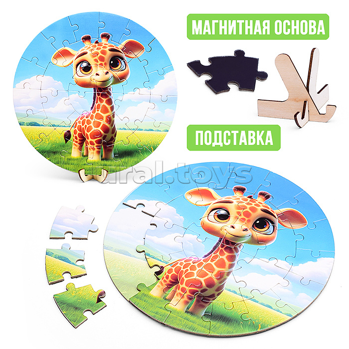Пазл магнитный "Зверята" круглый
