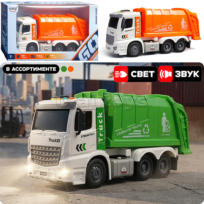 Машина "Мусоровоз" (свет, звук) цвет микс, в коробке