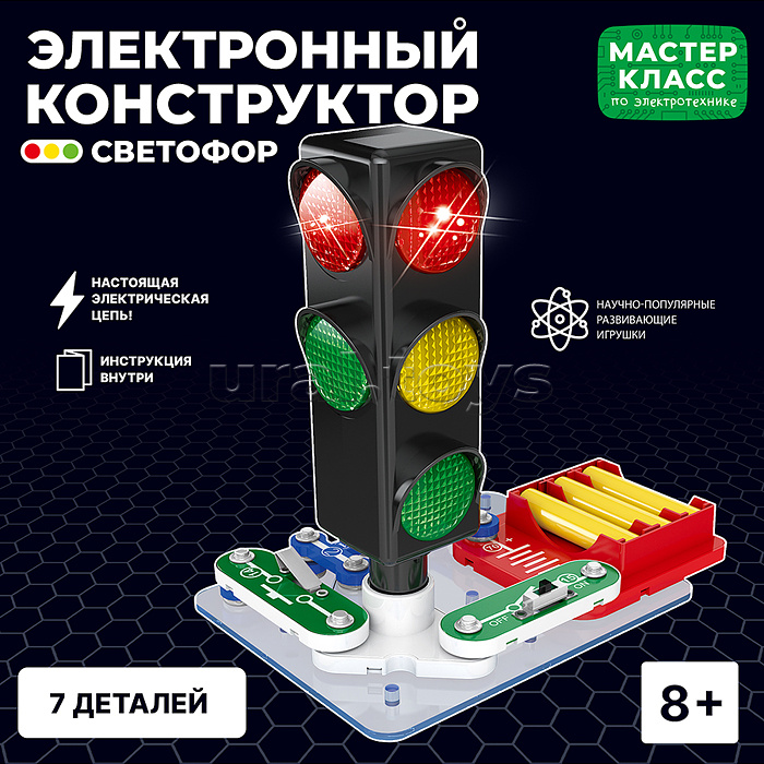 Электронный конструктор "Светофор" Электронный конструктор "Светофор"
