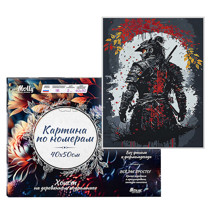 Картина по номерам 40х50 "Японсий самурай" со светящейся краской (12 цв.)