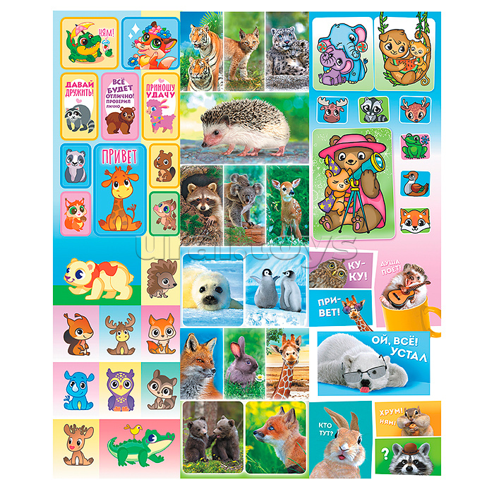 Альбом наклеек (А6) "Дикие животные"