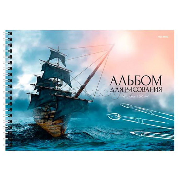 Альбом для рисования А4 48л. "Пиратский корабль"