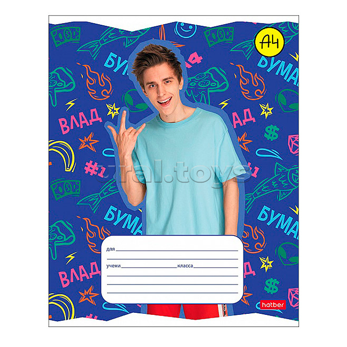 Тетрадь 18л. линия "Влад А4" на скобе