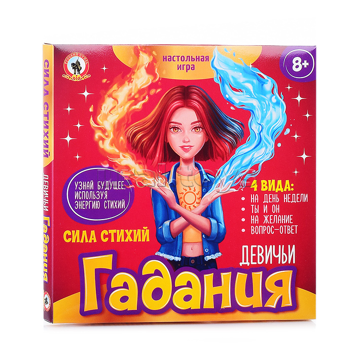 Настольная игра "Девичьи гадания. Сила стихий"