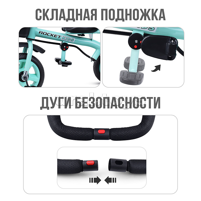 Велосипед 3-х колесный, зеленый