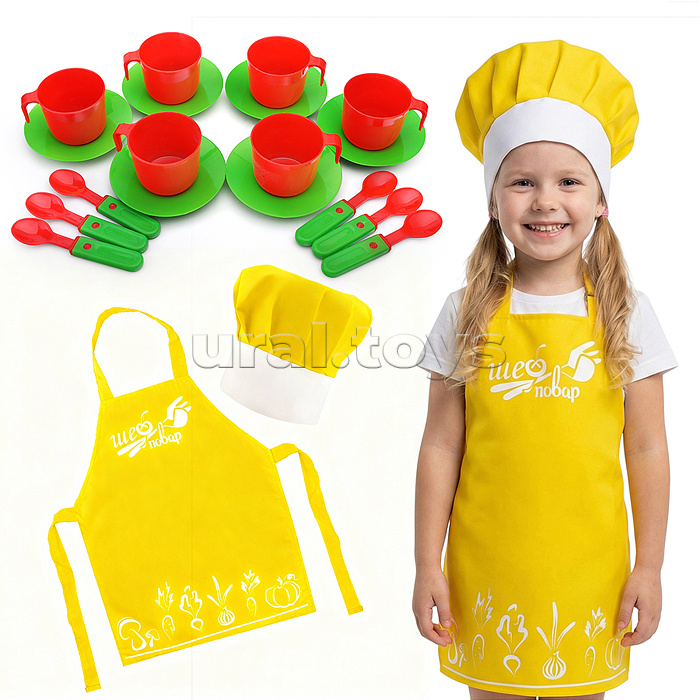 Набор "Шеф-повар" (20 предметов) (фартук, колпак,посуда) желтый