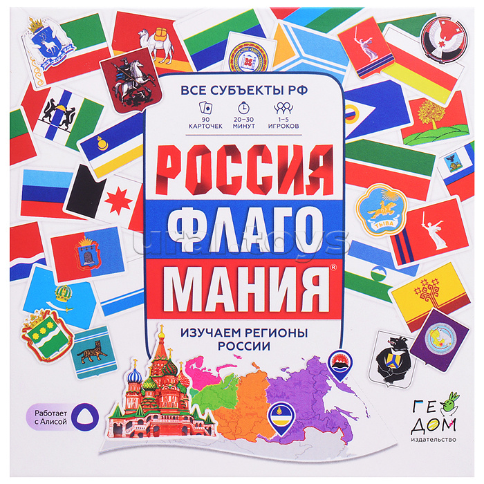 Игра карточная "Флагомания" с голосовым помощником