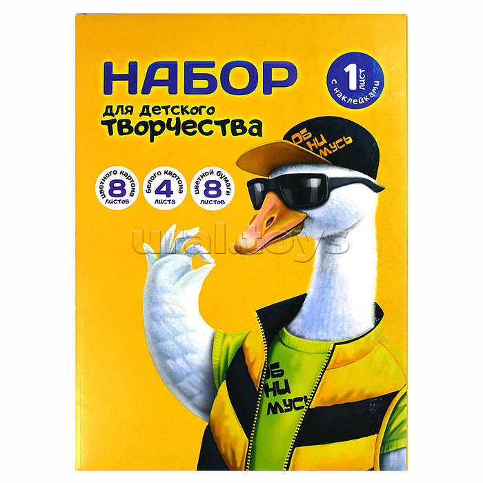 Набор для детского творчества "Модный гусь" А4, папка с клапанами, 21 л,