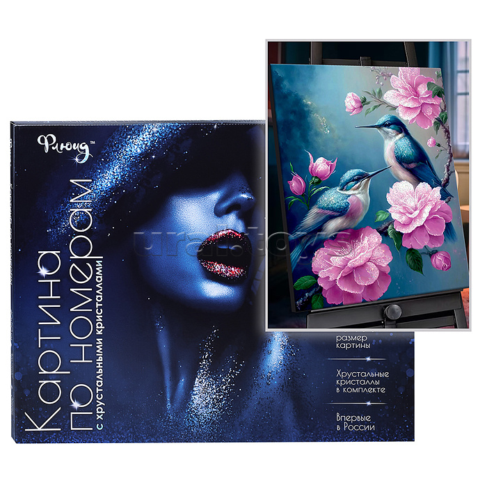 Картина по номерам 40х50 "Райское место" с кристаллами из хрусталя (28 цветов)