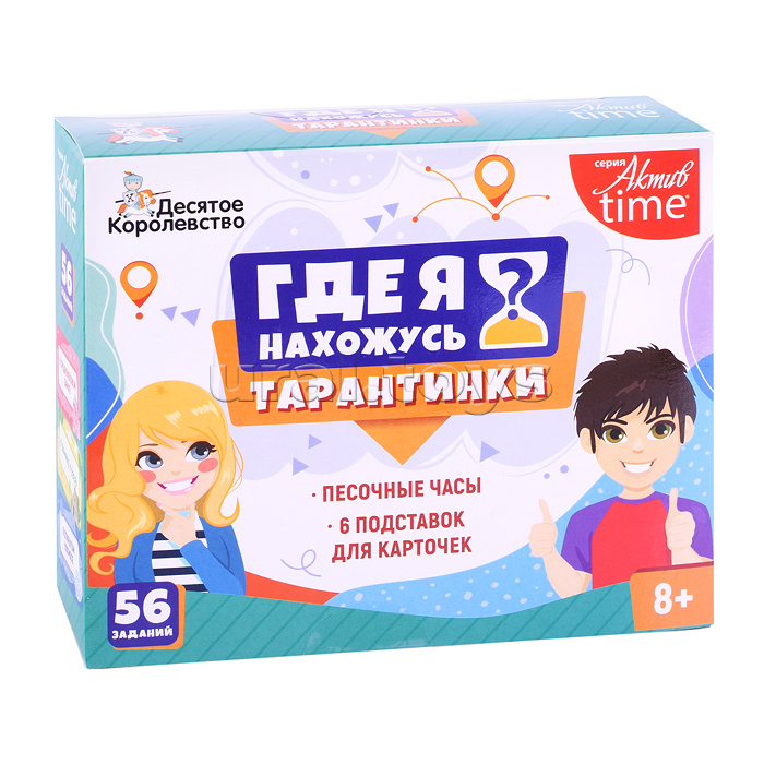 Игра настольная "Тарантинки" Где я нахожусь? Серия Актив time (мини версия) Игра настольная "Тарантинки" Где я нахожусь? Серия Актив time (мини версия)
