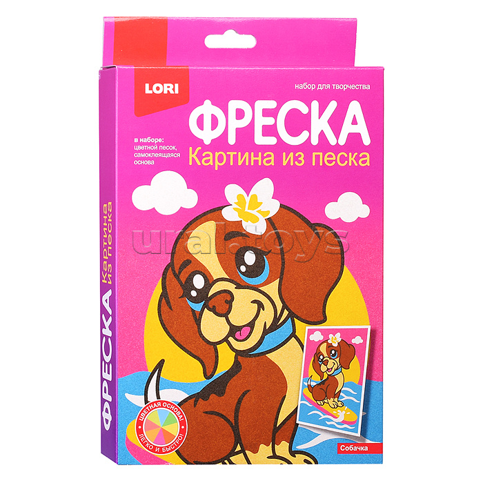 Фреска. Картина из песка "Собачка"