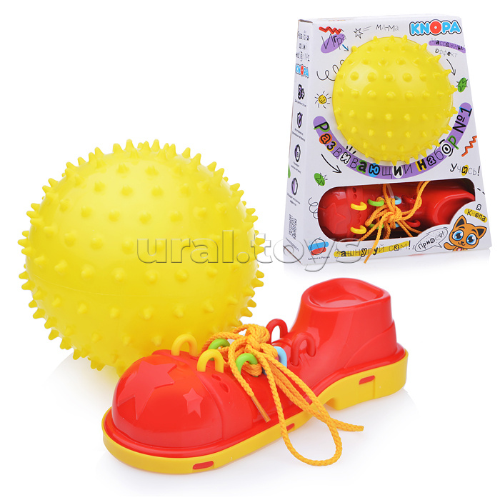 Развивающий набор №1 мяч желтый+ботинок