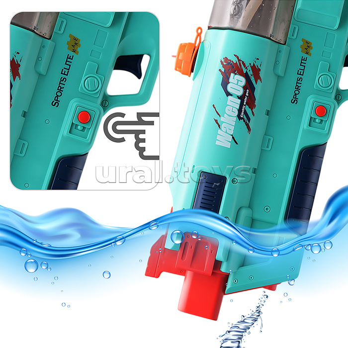 Водное оружие "Сила" в коробке