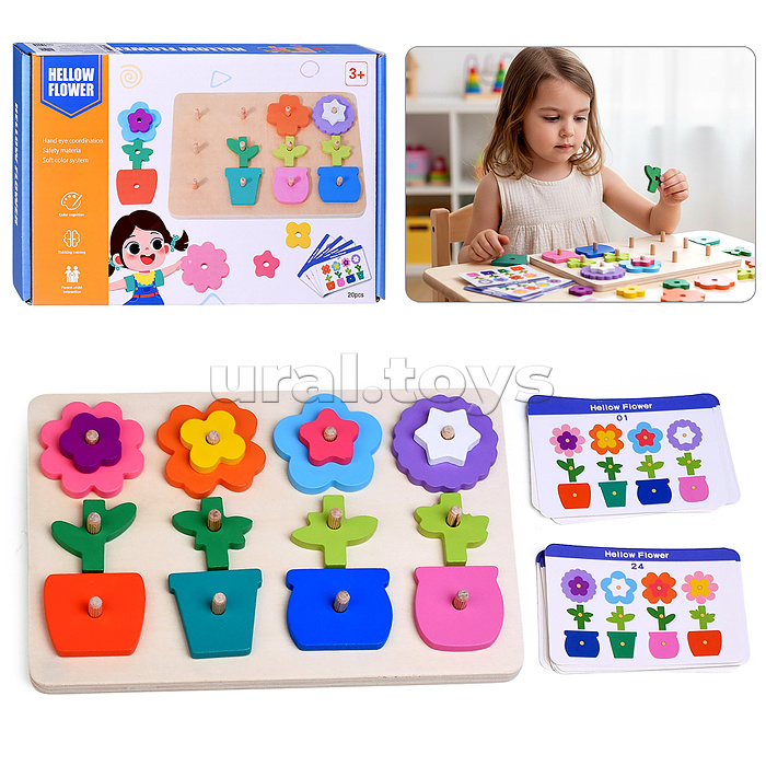 Игра развивающая "Цветочки"