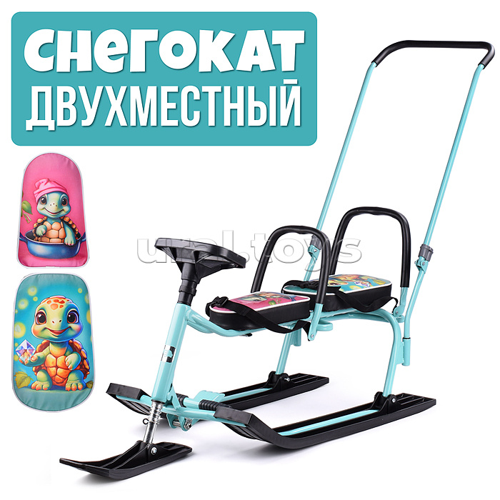 Игрушка Снегокат детский 505 "TWINS BABY PUSH" для двоих (Черепашки)