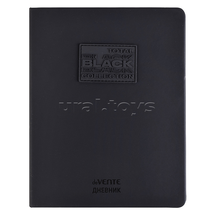 Дневник 1-11 кл. "Total black" 48 листов, белая бумага 80 г/м² с черным срезом