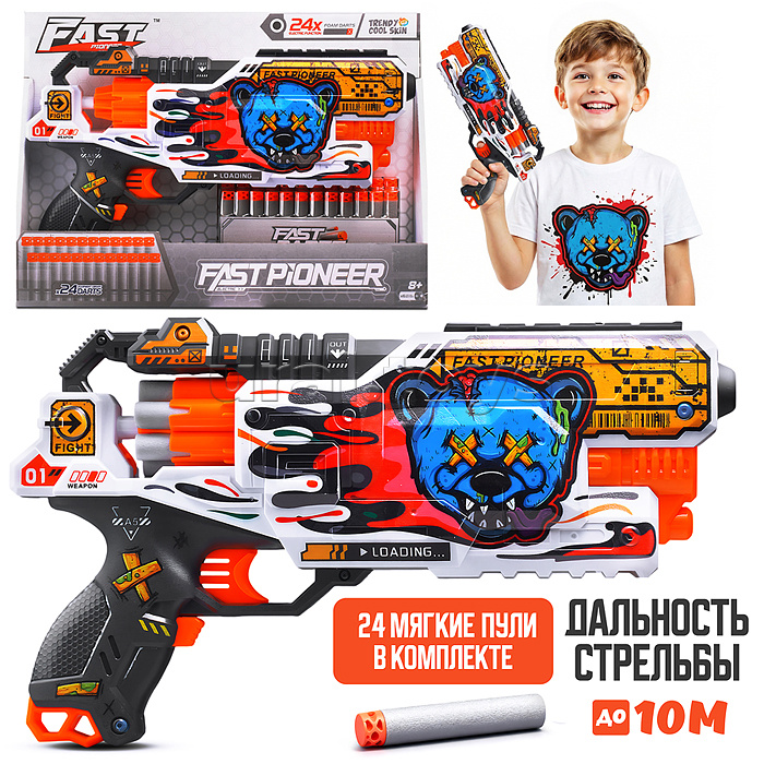 Бластер "Тесла-Шок" с полимерными пулями, в коробке