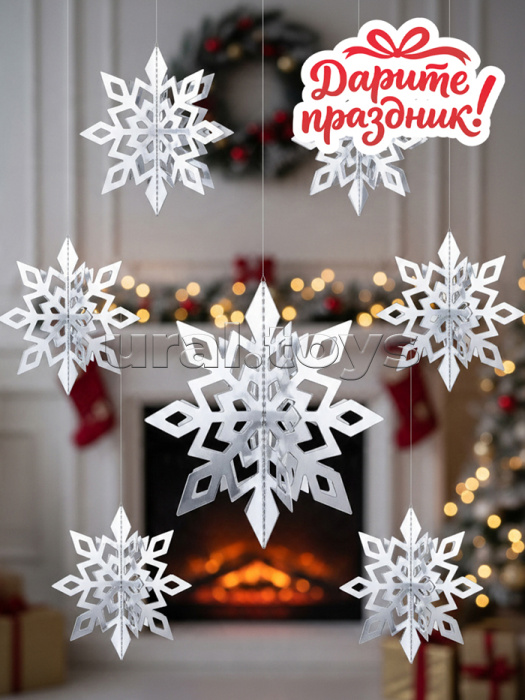 Новогоднее украшение "Снежинки"
