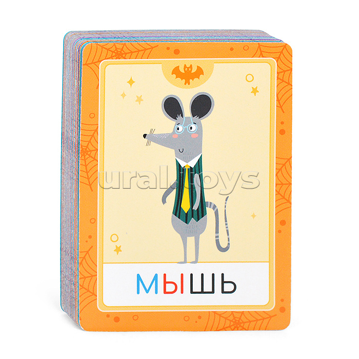 Абракадабра! Обучение чтению. Развивающая игра. 7+