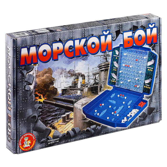 Настольная игра Морской бой РФИ - 2 ретро (м/г)