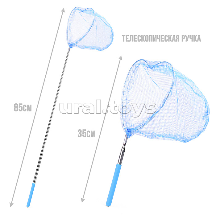 Сачок для ловли бабочек (65/20 см.) (цвет в ассортименте)