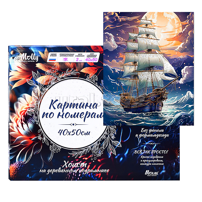 Картина по номерам 40х50 "Безмятежное плавание" с поталью, платина 25 цветов