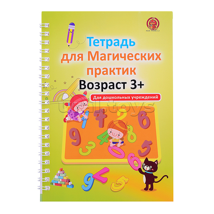 Доска для рисования "Арт-доска" в пакете