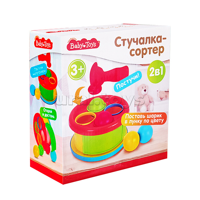 Игрушка "Стучалка-сортер 2 в 1" Baby toys Игрушка "Стучалка-сортер 2 в 1" Baby toys