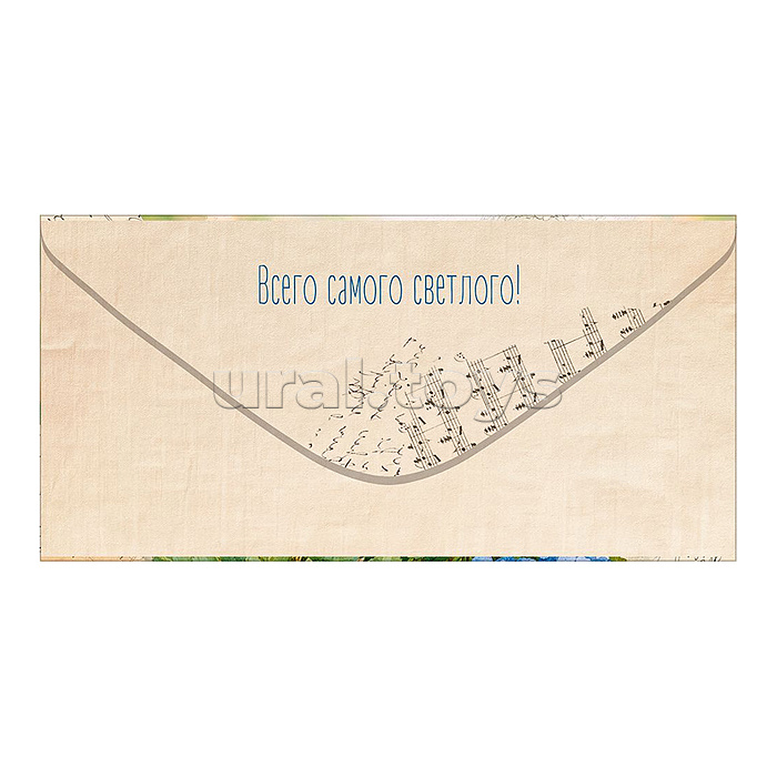 Конверт для денег "С Днем Рождения!" (акварельные цветы)