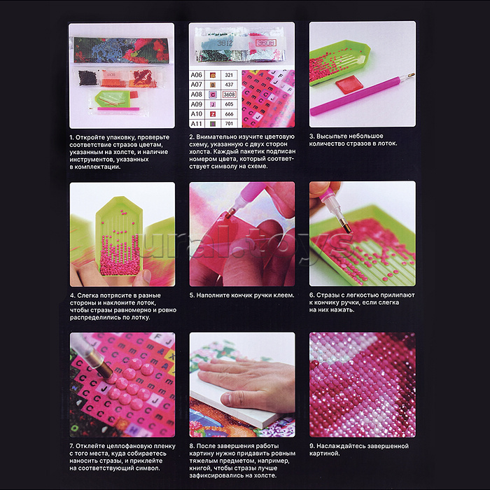 Мозаика алмазная "Лев" 40*50см.