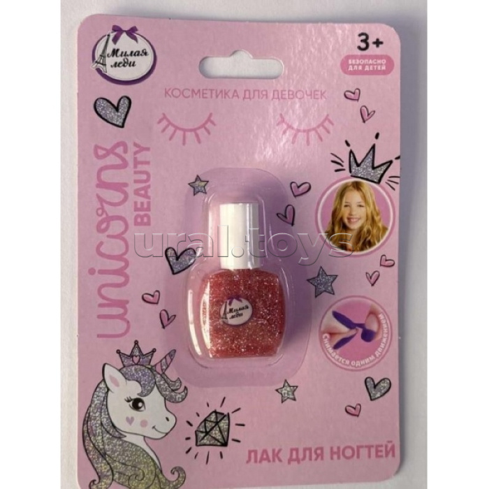 Косметика для девочек Лак для ногтей