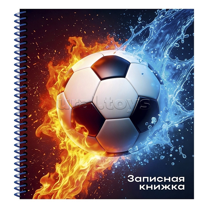 Записная книжка А6 80л. "Футбольный мяч - 35" цветная спираль