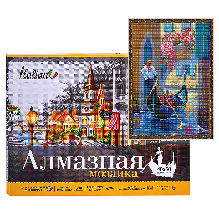 Алмазная мозаика 40х50 "Песня гондольера" с нанесенной рамкой (35 цветов)