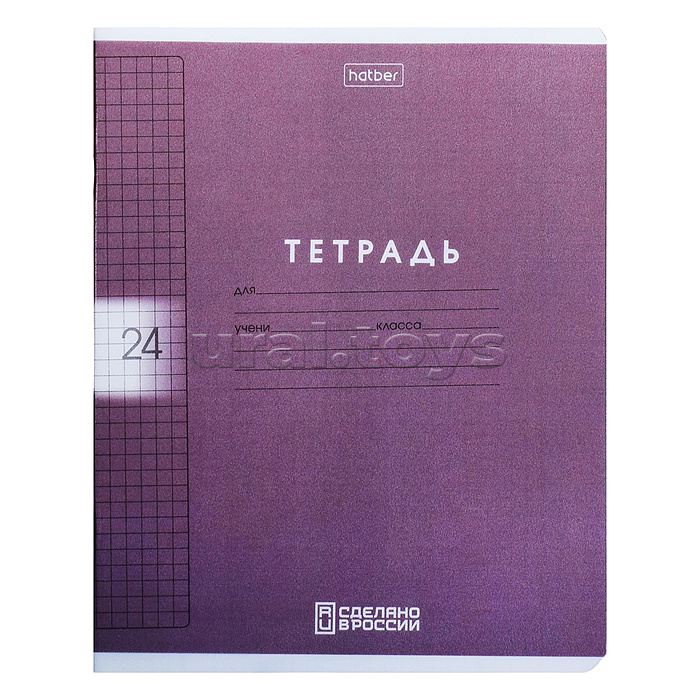 Тетрадь 24л. клетка "Цветной набор" А5ф 60-65г/кв.м на скобе пластиковая обложка 200мкм 5 диз.