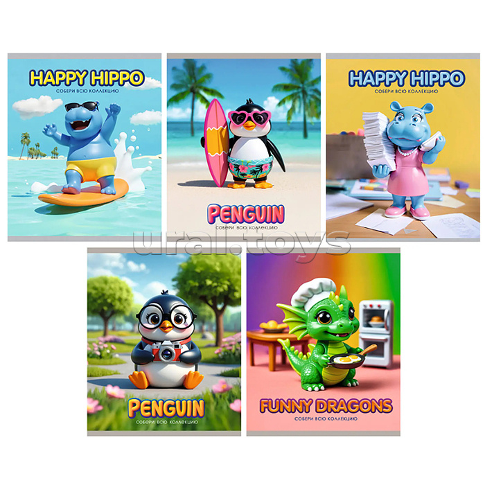 Тетрадь 48л. клетка "Собери коллекцию" А5 скрепка