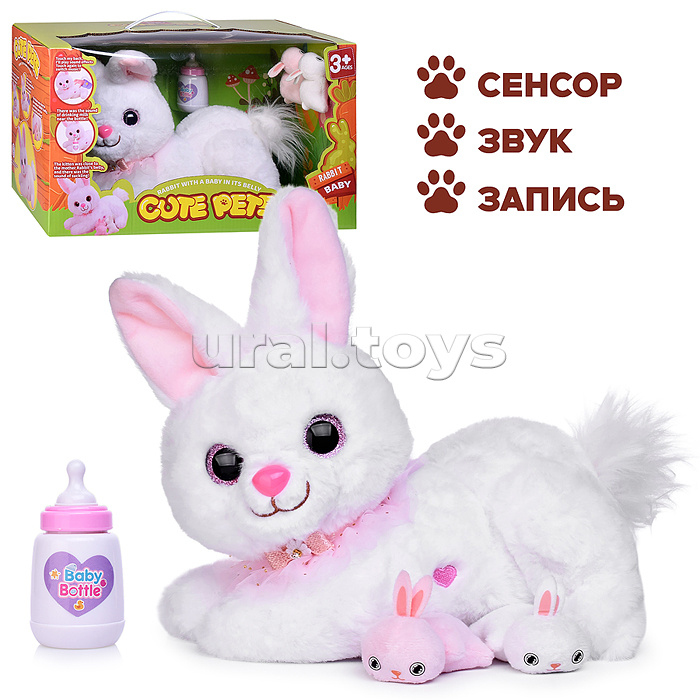 Заяц "Пушистик" на батарейках, в коробке