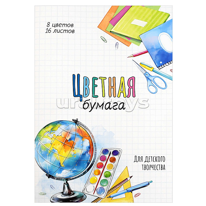 
Бумага цветная 16 л 8 цв. "Глобус"