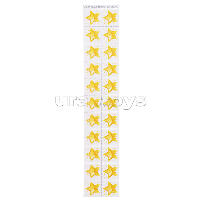 Игра "Демонстрационный и раздаточный материал. Математика"