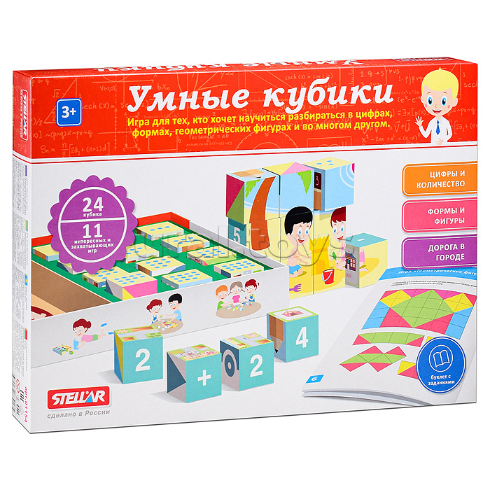 Настольная игра №54 "Умные кубики"