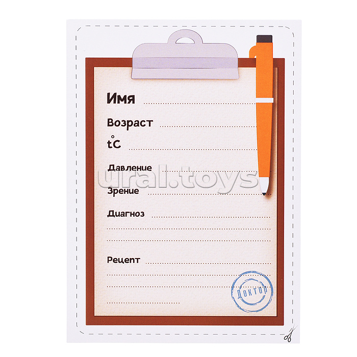 Набор "Доктор №19" (16 элементов) (в чемоданчике малом)