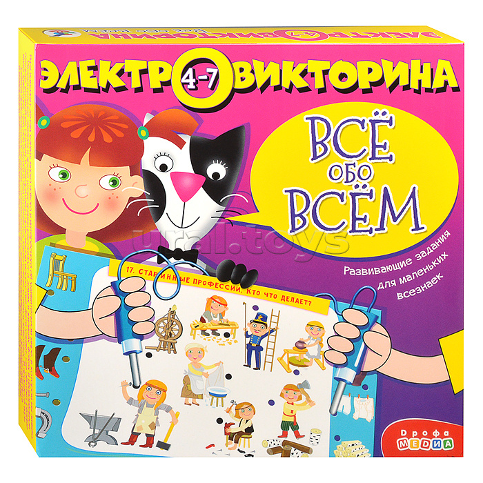 Электровикторина (4-7 лет). Всё обо всём Электровикторина (4-7 лет). Всё обо всём
