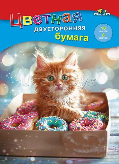 Бумага цветная двухсторонняя А4 16л. 8цв. "Котенок сладкоежка"