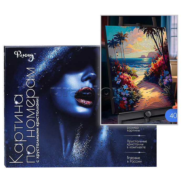 Картина п о номерам 40х50 "Тропическая бухта" с кристаллами из хрусталя (28 цветов)