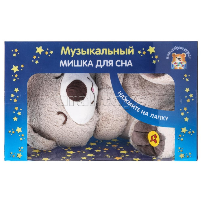 Мягкая игрушка "Мишка" 25см. с проектором для сна, ночник
