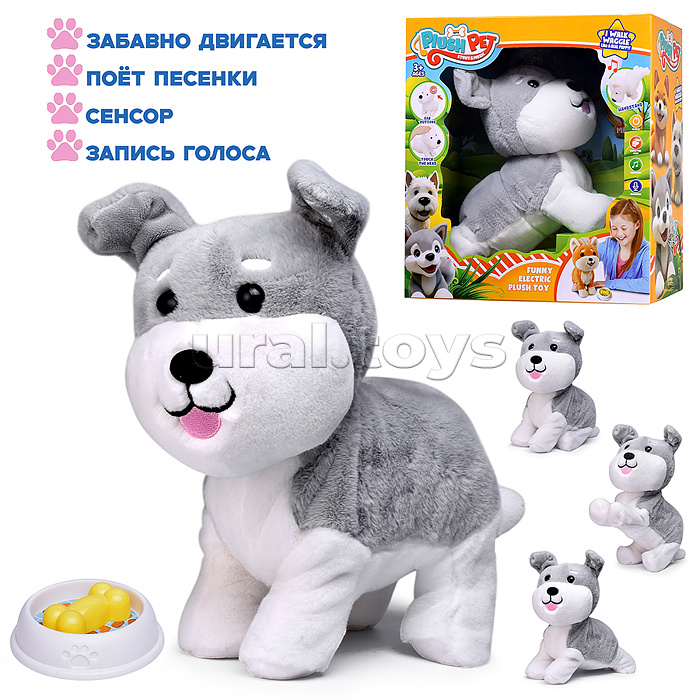 Собака "Чарли" на батарейках, в коробке